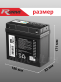 Аккумулятор RDrive OEM AGM 20Ач обратная полярность 51913