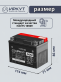 Аккумулятор ИРКУТ AGM 4.2Ач 65А обратная полярность YTZ5S-BS