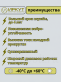Аккумулятор ИРКУТ AGM 6.3Ач 85А обратная полярность YTX7L-GEL