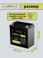 Аккумулятор ИРКУТ AGM 12.6Ач прямая полярность YTX14-GEL