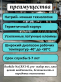 Аккумулятор Bushido мото 13.5Ач 270А обратная полярность NaCRX14L