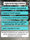 Аккумулятор Bushido мото 13.5Ач 270А прямая полярность NaCRYB14