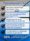 Аккумулятор CEIL DIN 100Ач 850A обратная полярность DIN100L