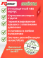 Аккумулятор для ИБП с высокой энергоотдачей RDrive ELECTRO Reserve 8Ач REW45-12 (FR)