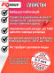 Аккумулятор RDrive ELECTRO Marine 80Ач прямая полярность EMA12-80