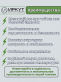 Аккумулятор ИРКУТ Li-ION 1.6Ач 110А обратная полярность YTZ5S-Li