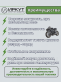 Аккумулятор ИРКУТ Li-ION 2Ач 140А обратная полярность YTZ7S-Li