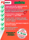 Аккумулятор RDrive литиевый лодочный 84Ач GYZ 12-84T