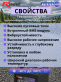 Аккумулятор RDrive eXtremal Natrium 6Ач 540A универсальная полярность YTX20HL-Na
