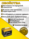 Аккумулятор Alphaline AGM 65Ач обратная полярность 35-650