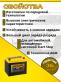 Аккумулятор ALPHALINE AGM 75Ач обратная полярность AXD26L
