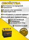 Аккумулятор ALPHALINE AGM 50Ач обратная полярность AX SD23L