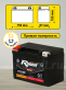 Аккумулятор RDrive eXtremal GOLD 8Ач прямая полярность YTX9-BS