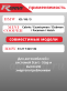 Аккумулятор RDrive AGM 50Ач обратная полярность AGM-L1EU 61219364597
