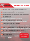 Аккумулятор RDrive PHANTOM DIESEL 100Ач обратная полярность EUD-0100082LB5