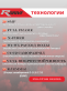 Аккумулятор RDrive PHANTOM DIESEL 85Ач 770A обратная полярность EUD-085077L4