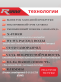 Аккумулятор RDrive PHANTOM 105Ач обратная полярность EUW-105100L5