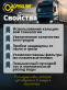 Аккумулятор ALPHALINE 190Ач прямая полярность SDL190G51R