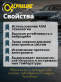 Аккумулятор ALPHALINE AGM 70Ач прямая полярность 65-750