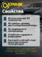 Аккумулятор ALPHALINE 60Ач обратная полярность MF56019