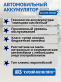 Аккумулятор Русская Звезда 60Ач прямая полярность