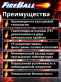 Аккумулятор FIRE BALL 62Ач обратная полярность 562108020