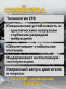 Аккумулятор FORSE EFB 65Ач 660A обратная полярность 565108051