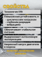 Аккумулятор FORSE EFB 74Ач 750A обратная полярность 574112051