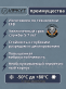 Аккумулятор ИРКУТ EFB 100Ач обратная полярность EFB-L5EU