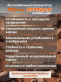 Аккумулятор RDrive AGM Offroad Carbon 80Ач 600А обратная полярность JPA-S100D26L