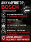 Аккумулятор Bosch AGM 105Ач 950 обратная полярность S5 A15