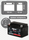 Аккумулятор RDrive eXtremal PLATINUM 8.6Ач прямая полярность YTZ10S