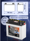 Аккумулятор RDrive eXtremal HD 7Ач обратная полярность HD12N7B-3A