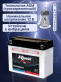 Аккумулятор RDrive eXtremal HD 20Ач обратная полярность Y50-N18L-A