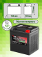 Аккумулятор RDrive eXtremal LITHIUM 12.5Ач обратная полярность GYZ32HL-LI