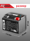 Аккумулятор RDrive OEM AGM 4Ач 65A обратная полярность YTZ5S-GEL