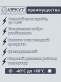 Аккумулятор ИРКУТ AGM 4.2Ач 65А обратная полярность YTZ5S-BS