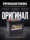 Аккумулятор Vesline 40Ач прямая полярность 42B19R