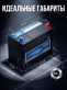 Аккумулятор Hitec AGM 45Ач 420A обратная полярность 45B24L