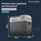 Автохолодильник Alpicool CX50 (12/24)