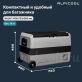Автохолодильник Alpicool ET50 (12/24)