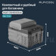 Автохолодильник Alpicool NL12 (12/24)