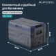 Автохолодильник Alpicool NL30 (12/24)