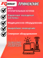 Аккумулятор RDrive ELECTRO RESERVE 107Ач NPL107-12