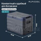 Автохолодильник Alpicool NL40 (12/24)