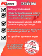 Аккумулятор RDrive ELECTRO Marine 90Ач прямая полярность EMA12-90DT