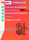 Аккумулятор RDrive литиевый лодочный 84Ач GYZ 12-84T