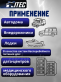 Аккумулятор Hitec AGM 80Ач 800A обратная полярность VRL4