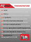 Аккумулятор RDrive AGM для TOYOTA 45Ач 380A S46B24L 28800-YZZQX