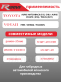 Аккумулятор RDrive AGM для Voyah Free 40Ач S34B20L 28800-21050